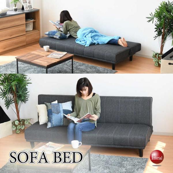 幅180cm・シンプルデザインの布製ソファーベッド 黒 ブラック ロータイプOK ファブリック Sバ...