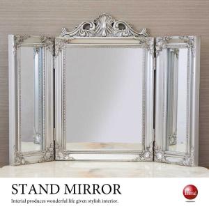 三面鏡 スタンドミラー ミラー ホワイト 置き型 鏡 卓上 ドレッサー