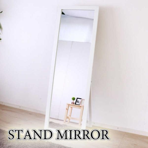 姿見 鏡 ミラー スタンドミラー 全身鏡 オシャレ 白 完成品 ワイド 幅50 高さ150 玄関 リ...