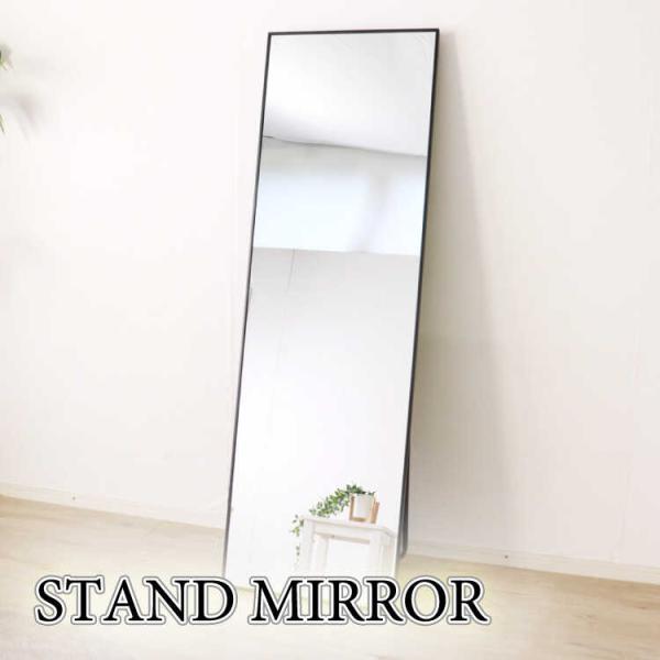 全身鏡 スタンドミラー オシャレ モダン 黒 幅50cm 高さ160cm かっこいい 姿見鏡 細い ...