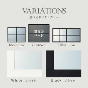 幅75cm・おしゃれな窓枠風の壁掛け鏡 黒ブラ...の詳細画像1