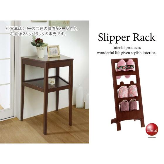 エレガントテイスト・幅33cmスリッパラック
