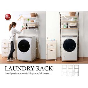 ランドリーラック おしゃれ 洗濯機ラック 収納 ラック ハンガーバー付き ホワイト ランドリー収納 ...