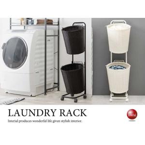 ランドリーバスケット ワゴン 2段 おしゃれ シンプル  収納 キャスター付き 北欧 ランドリーラッ...