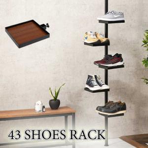 a400ccr 蓋付き シューズラック 幅34.5×高85 下駄箱 収納ボックス 木製