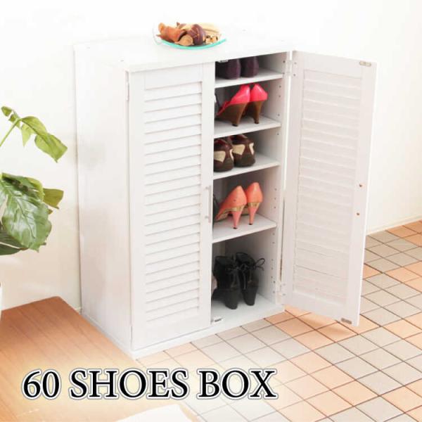 下駄箱 靴箱 シューズボックス 収納 玄関収納 幅60 コンパクト スリム 白 ホワイト ルーバー扉...