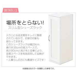 下駄箱 靴箱 シューズボックス 収納 玄関収納...の詳細画像4