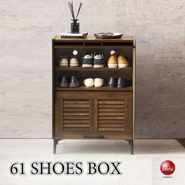 幅61cm・通気性の良いルーバー扉の下駄箱 2段タイプ ブラウン色 シューズボックス シューズラック...