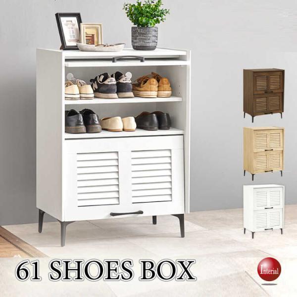 幅61cm・通気性の良いルーバー扉の下駄箱 2段タイプ 白 ホワイト シューズボックス シューズラッ...