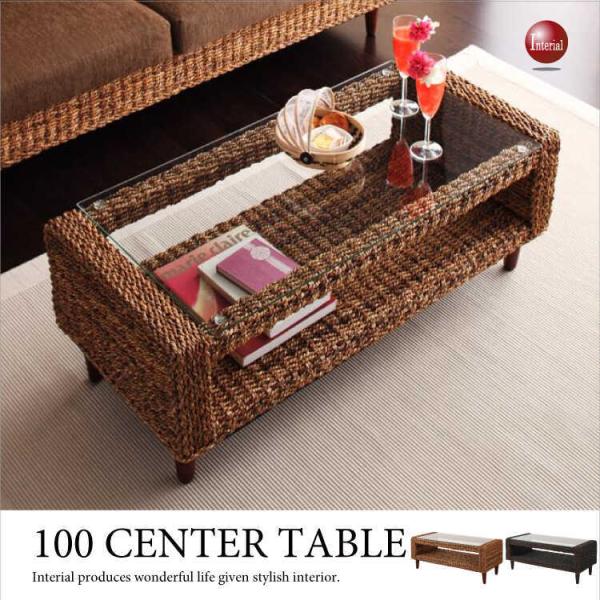 幅100cm・アバカ＆ガラス製・リビングテーブル（棚収納付き）