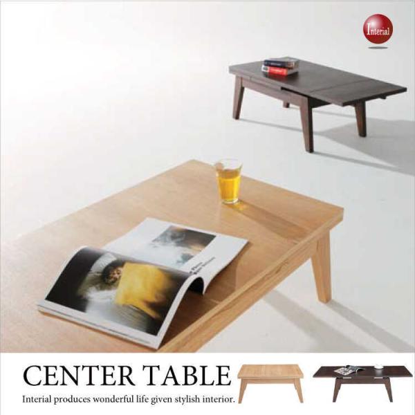 幅80cm／130cm・伸縮ローテーブル北欧（Mサイズ／天然木アッシュ製）