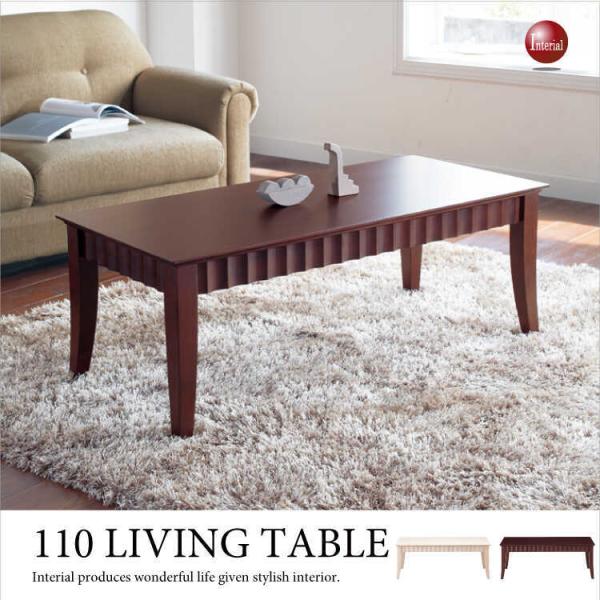 センターテーブル　天然木製　幅110cm　ラバーウッド