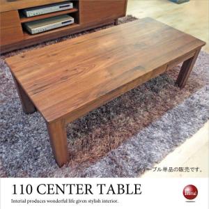 ニトリ（NITORI） シンプルセンターテーブル (幅100cm WAL) : ニトリ