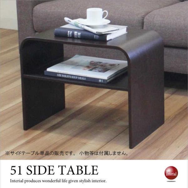 幅51cm・天然木オーク製・2way北欧サイドテーブル（ダークブラウン／縦横両用／完成品）