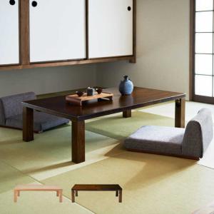天童木工 座卓 ローテーブル ◇ 幅1210×奥行770×高さ335mm ◇ 乾