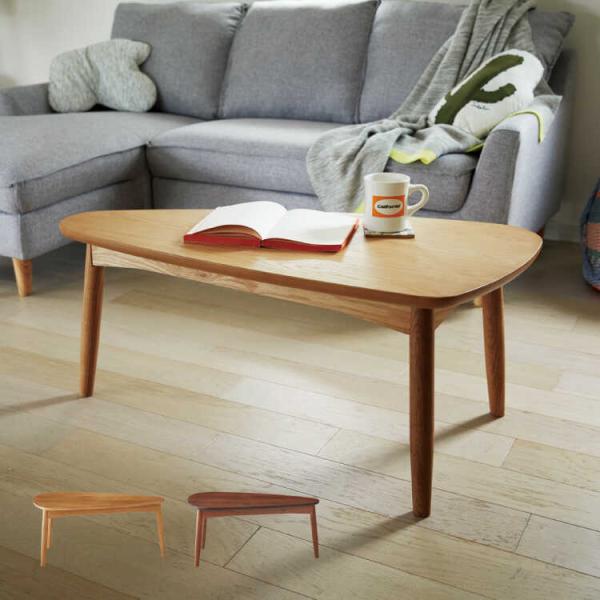 ローテーブル 幅90cm おしゃれ 三角 北欧 木製 天然木 ミッドセンチュリー センターテーブル ...