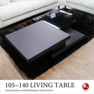 Cassina ixc. カッシーナイクスシー ILE イル ローテーブル ガラス