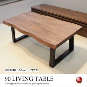 センターテーブル 90幅 オーク無垢 カフェテーブル ローテーブル 北欧