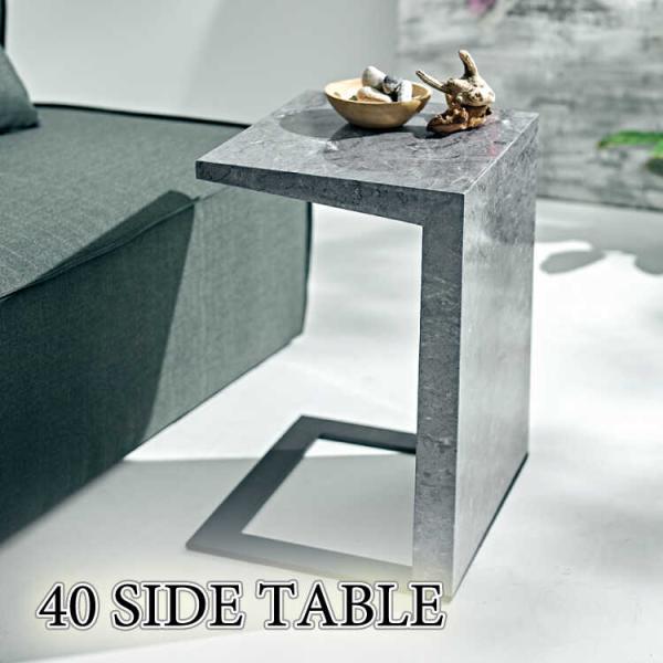 サイドテーブル ミニテーブル 幅40 ソファー用テーブル 机 大理石柄 高級 鏡面仕上げ 上品 おし...