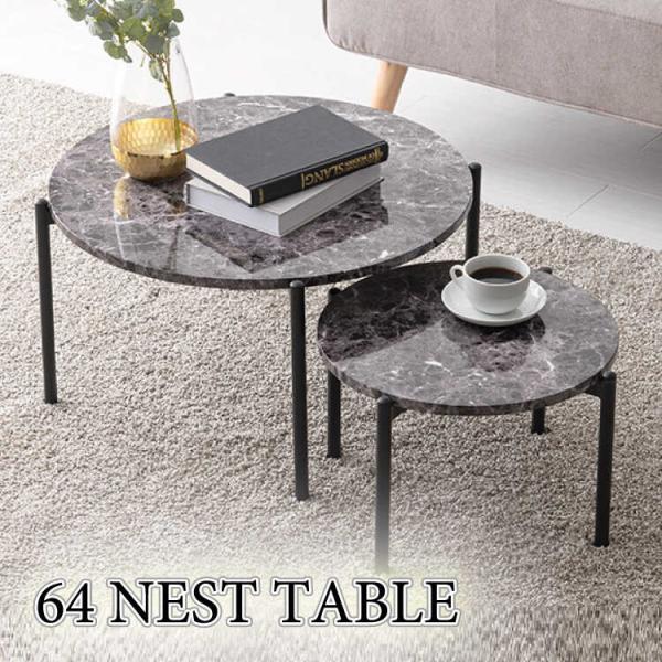 ローテーブル リビング センター ツイン 2個セット ブラック 黒 サイド 大理石柄 クール かっこ...