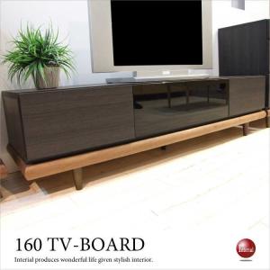 テレビ台 ロータイプ TVボード 幅180cm 高さ45cm ローボード テレビ