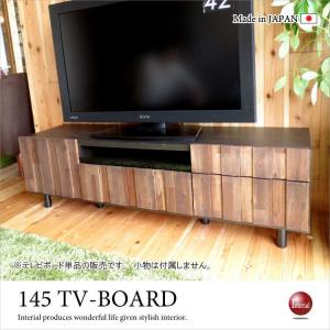 テレビボード　幅145cm　天然木製　アカシア集成材　日本製　完成品｜interial