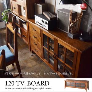 テレビボード　幅120cm　天然木製　ミンディ製　完成品｜interial