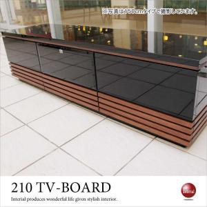 【搬入設置サービス対応】ローボード　テレビ台　幅210cm　ブラック　鏡面　ウォールナット　格子　完成品　モダン　かっこいい　大型　80型　75型　70型　65型