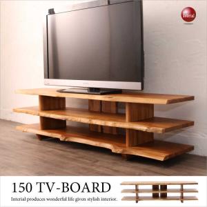 テレビボード　幅150cm　天然木製　チーク無垢材　完成品｜interial