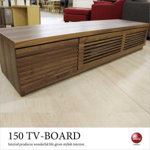 MKマエダ家具 テレビ台 ローボード 天然木 ルーバーデザイン JIG-NUOVO