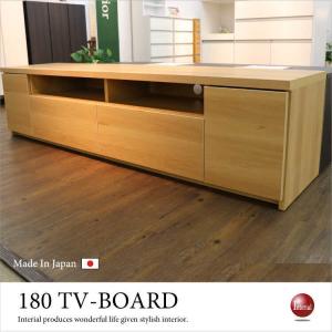 無印良品（MUJI） テレビボード オーク材 AVラック 薄型 AVボード