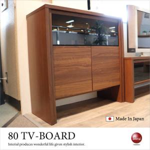 テレビボード　幅80cm・ハイタイプ日本製（完成品）　今なら室内搬入サービス無料（組立作業含まず）｜interial