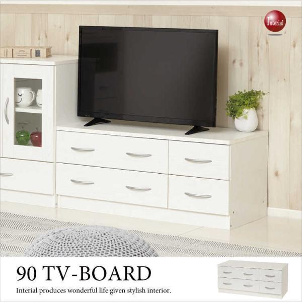 テレビ台　ローボード　TVラック　幅90cm　チェスト　ホワイトオーク柄　白　激安　リビング収納　引...