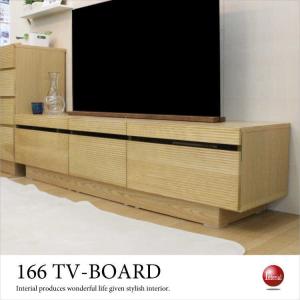 TVボード ステンドグラス入り 幅120 オーク JG506-120 アンティーク調