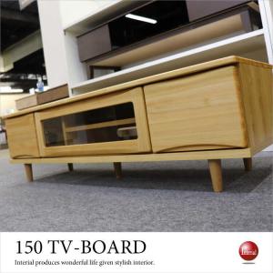 テレビボード　ローボード　TV台　幅150cm　ひのき　無垢材　日本製　完成品　ナチュラル色　シンプル　北欧　55V　55型　50型　45型　おしゃれ｜interial