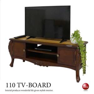 ローボード 木製 イタリア 猫脚 象嵌 完成品 テレビ台 キャビネット キャビネット 木製 イタリア 猫脚 象嵌 サイドボード 完成品