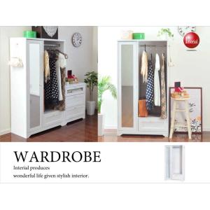 ワードローブ 箪笥 たんす ハンガーラック スーツ掛け コンパクト収納 衣類収納 タンス 幅80cm...