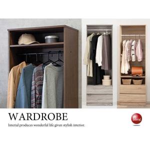 ワードローブ 収納 クローゼット 木目柄 幅60cm スリム 引き出し付き 衣類収納 おしゃれ 北欧...