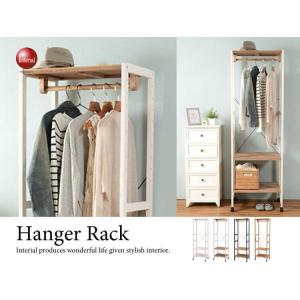 ハンガーラック コートハンガー スリム おしゃれ 幅56cm キャスター付き 北欧 ホワイト ナチュ...
