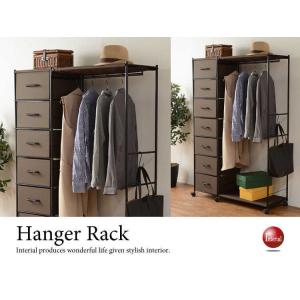 ハンガーラック スチール 引き出し付 おしゃれ 衣類収納 シンプル ブラウン ブラック 北欧 モダン...