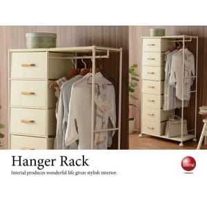 ハンガーラック 引き出し付 おしゃれ ホワイト スチール 衣類収納 シンプル 北欧 ナチュラル キャ...