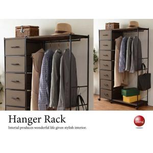 ハンガーラック 引き出し 収納付き 衣類収納 おしゃれ 北欧 大容量 クローゼット キャスター付き ...
