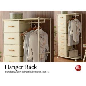 ハンガーラック 引き出し付き 大きい 幅105cm 衣類収納 キャスター付き おしゃれ ホワイト 北...