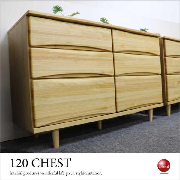 【地域限定SALE適応中！】チェスト たんす 木製  3段 ヒノキ 檜 衣類収納 幅120cm ナチ...