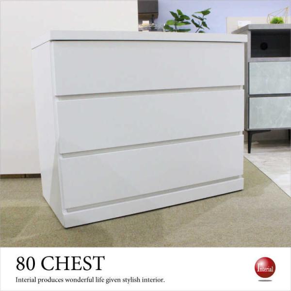 チェスト たんす 収納 ロー シンプル 白 ホワイト おしゃれ 完成品 衣類収納 3段 北欧 引き出...