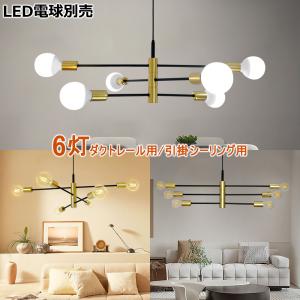 Panasonic（パナソニック） LGB19625WF シャンデリア 天井吊下型 電球