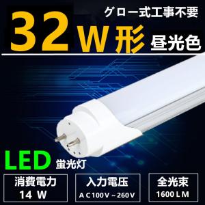 インテリア三和ジャパン Led蛍光灯 Yahoo ショッピング