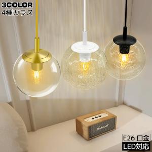 KOIZUMI（コイズミ） コイズミ照明 LEDペンダントライト 真球