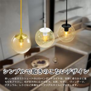 ペンダントライト 丸型 ガラス 吊り下げライト...の詳細画像2