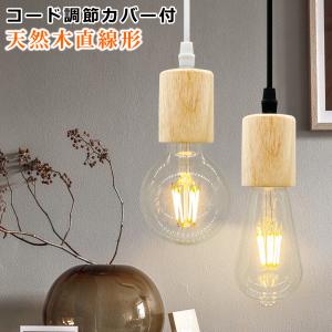 KOIZUMI（コイズミ） コイズミ照明 和風ブラケット AB40517L 工事必要